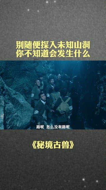 被困在殿堂的学生