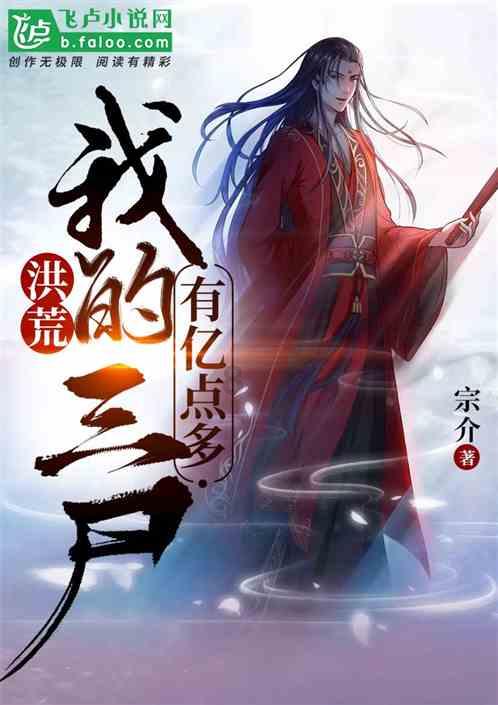 暖棚猪舍采光与增温