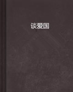 狙击精英V2