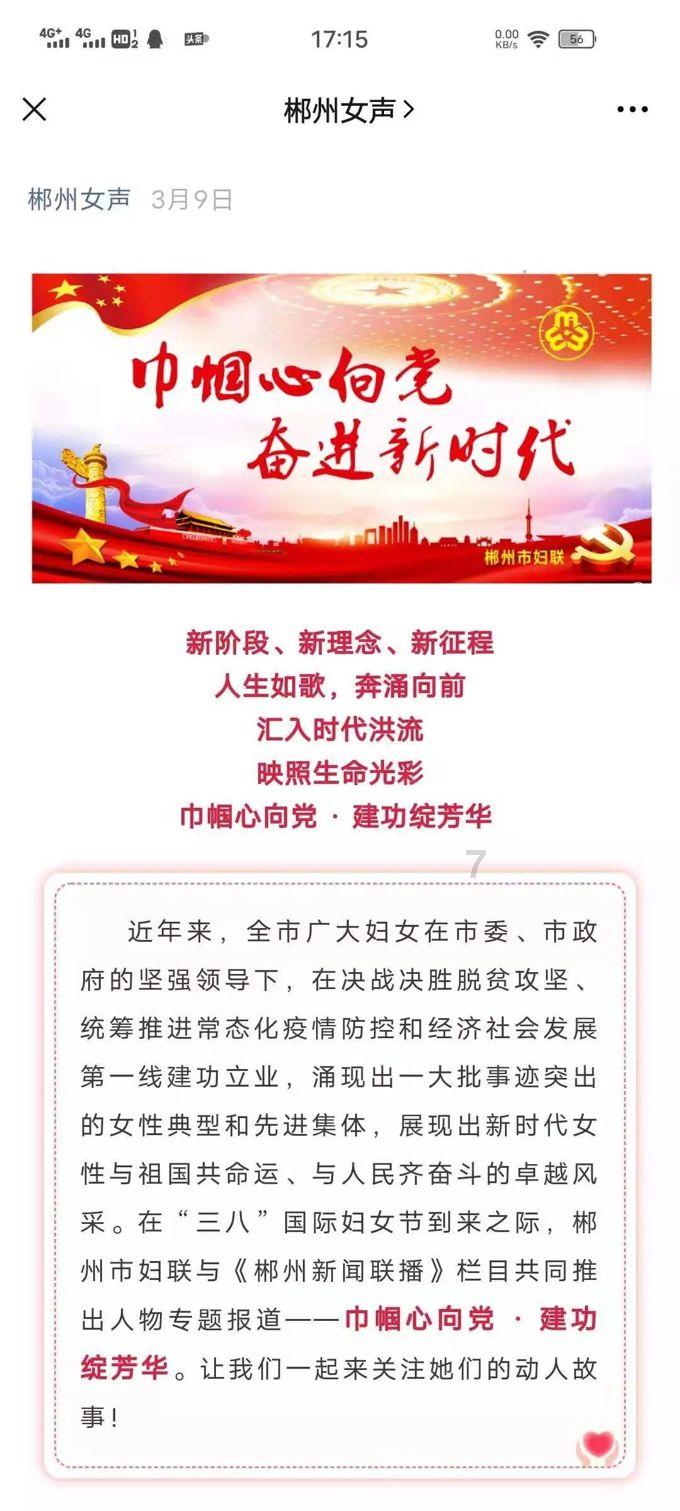 TFboys双人排球