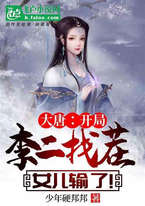中国象棋启蒙